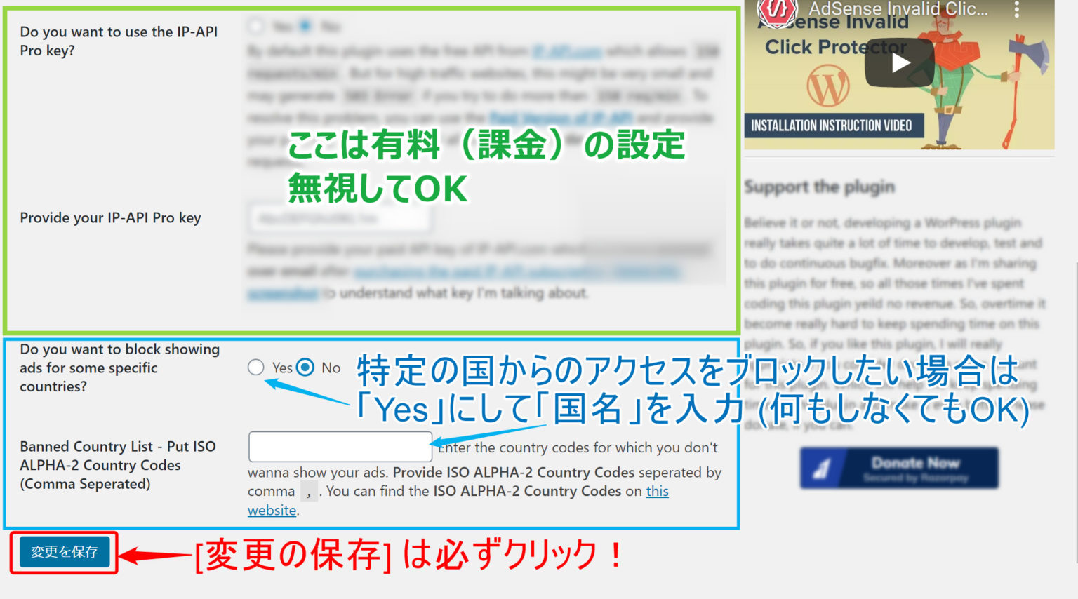 Melindungi Pendapatan Adsense: Panduan Lengkap Plugin Invalid Click Protector